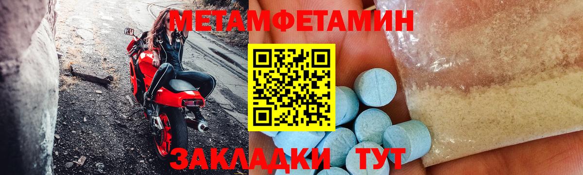 Амфетамин  Amphetamine  Ирбит  Вход с VPN  АМФ VHQ 
