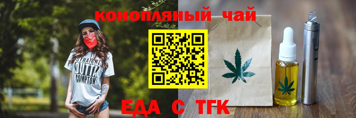 Canna-Cookies марихуана  Вход с VPN  Ирбит 