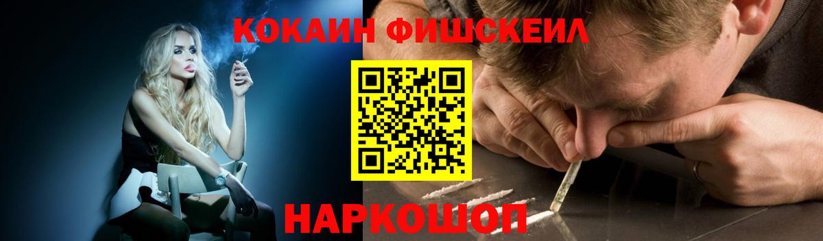 КОКАИН Перу  Вход с VPN  Ирбит  КОКАИН  Cocaine Перу 