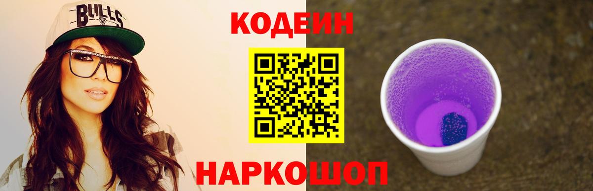 НБОМе  Конопля  Вход с VPN  Ирбит  Экстази  ГАШИШ  Гашиш  Меф МЯУ МЯУ  