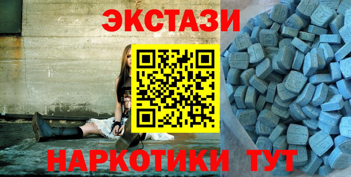 Экстази Cube  Экстази  Ирбит  Экстази Philipp Plein  Вход с VPN 