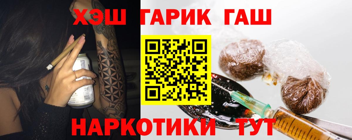 ГАШ Ice-O-Lator Ирбит