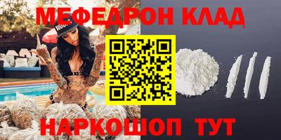 spice Бузулук