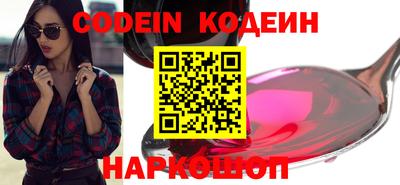 ПСИЛОЦИБИНОВЫЕ ГРИБЫ Бийск