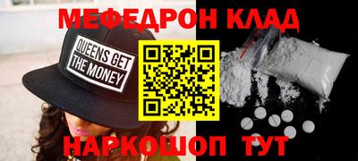 бутират Жуковский