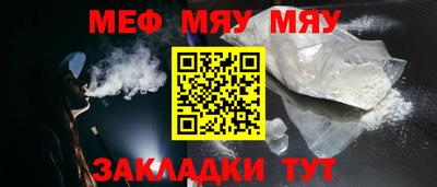 альфа пвп Беслан