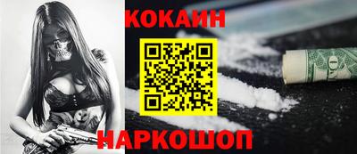ПСИЛОЦИБИНОВЫЕ ГРИБЫ Бийск