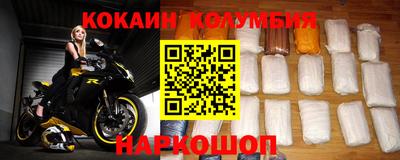 СК Берёзовский
