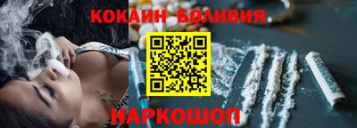 spice Бузулук