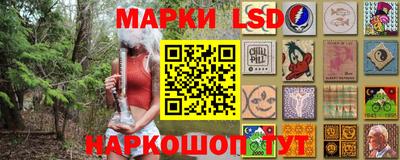альфа пвп Беслан