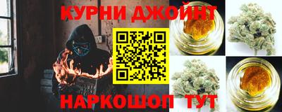 каннабис Заволжье