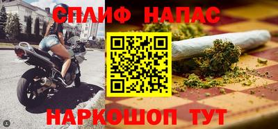 альфа пвп Беслан