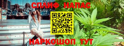 альфа пвп Беслан