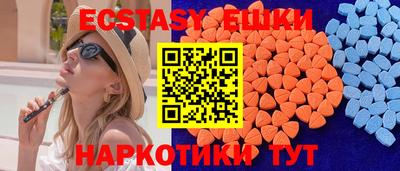 MDMA Premium VHQ Бугуруслан