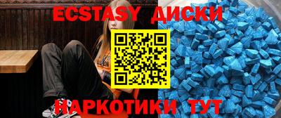 spice Бузулук