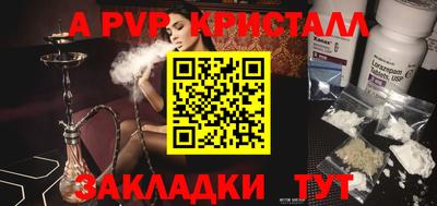 ПСИЛОЦИБИНОВЫЕ ГРИБЫ Бийск