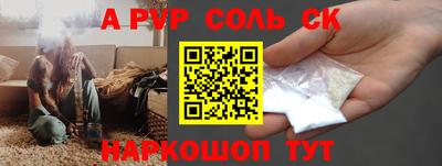 ПСИЛОЦИБИНОВЫЕ ГРИБЫ Бийск