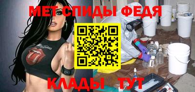 альфа пвп Беслан