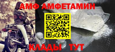 spice Бузулук