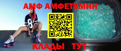 ПСИЛОЦИБИНОВЫЕ ГРИБЫ Бийск