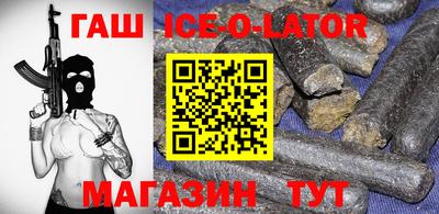 индика Заводоуковск
