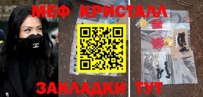 spice Бузулук