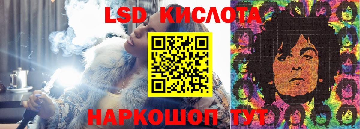ЛСД экстази ecstasy Ирбит