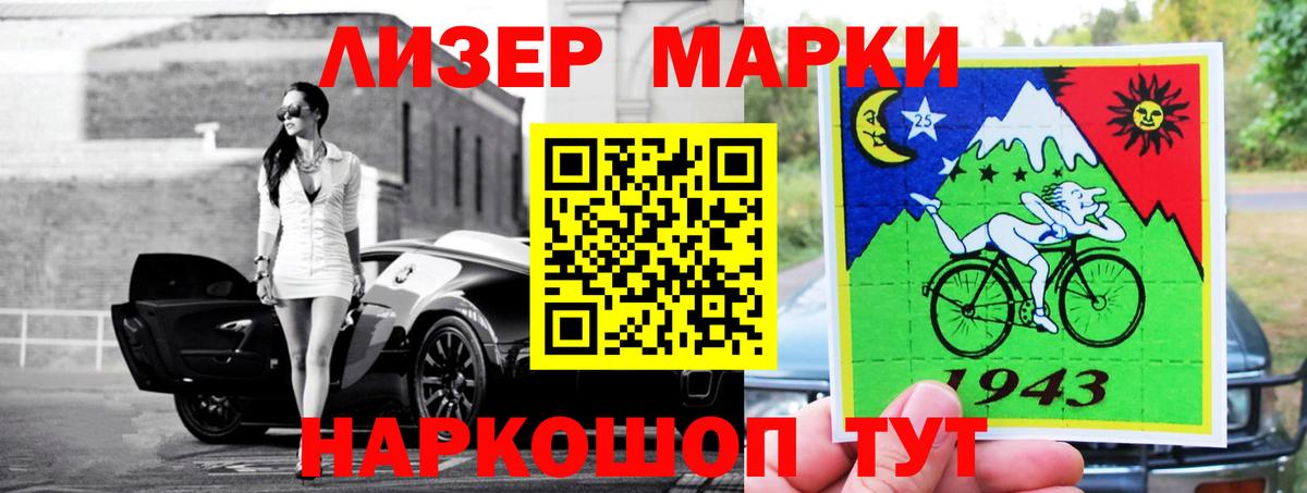 Лсд 25 экстази ecstasy  Вход с VPN  Ирбит  LSD-25 экстази кислота 