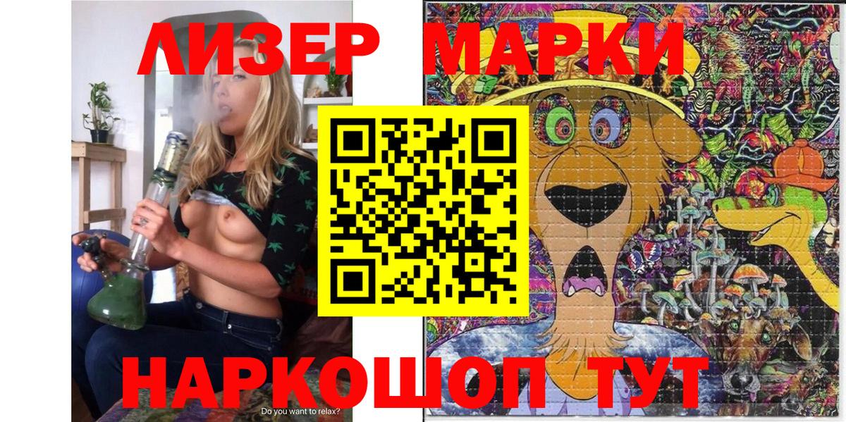 Ирбит  Наркотические марки  Вход с VPN  Марки 25I-NBOMe 1,5мг  Марки 25I-NBOMe 1,5мг 