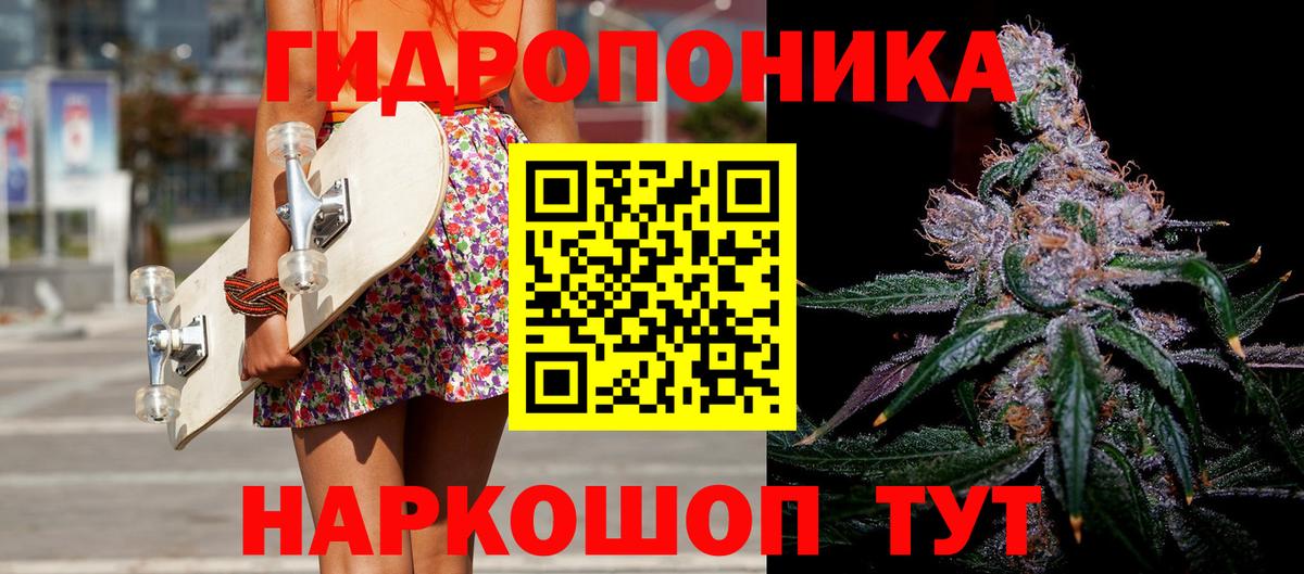 Ирбит  Канабис LSD WEED  Шишки марихуана сатива  Вход с VPN 